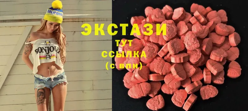 Ecstasy VHQ  гидра как войти  Орск 