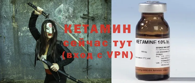 Кетамин VHQ  omg tor  Орск 