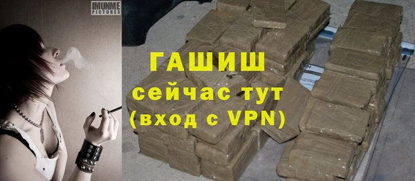 MDMA Premium VHQ Беломорск