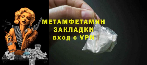 MDMA Premium VHQ Беломорск