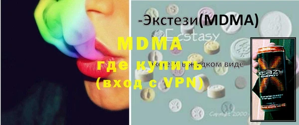 MDMA Premium VHQ Беломорск