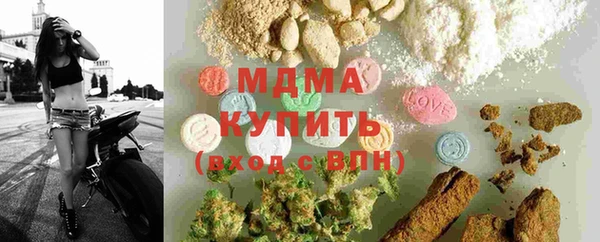 MDMA Premium VHQ Беломорск