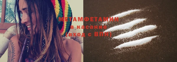 MDMA Premium VHQ Беломорск