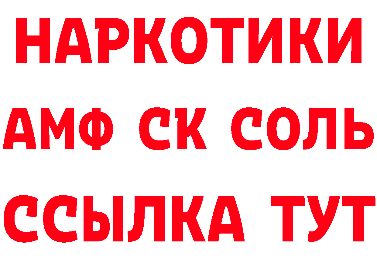 Бутират бутик сайт даркнет MEGA Орск