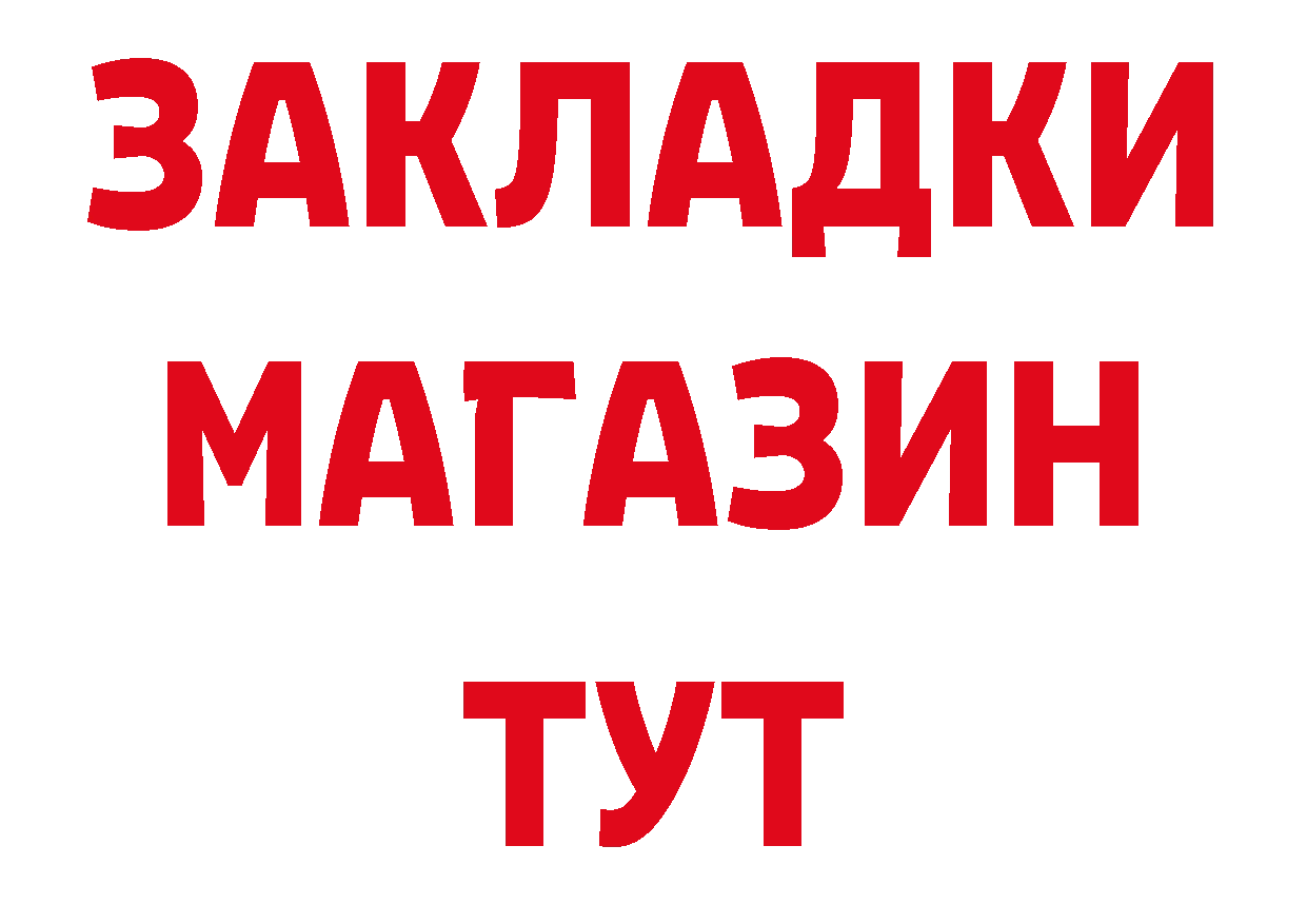 А ПВП VHQ как войти это мега Орск