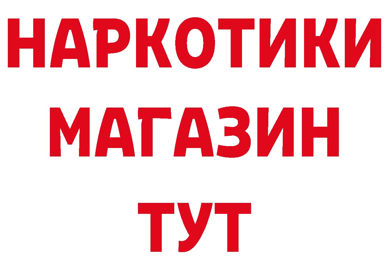 Героин гречка как зайти площадка кракен Орск