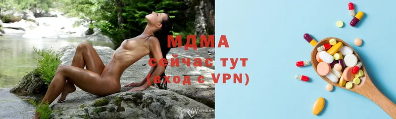 MDMA VHQ  Орск 